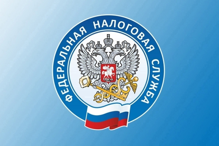 с 01 июня 2025 года изменится режим работы налоговых органов.