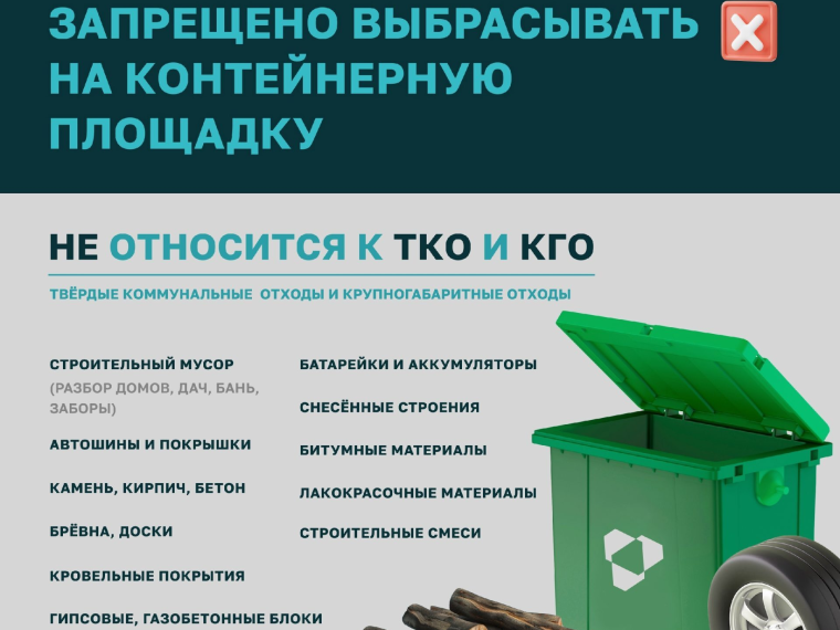 ИНФОРМАЦИЯ.