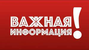 срок уплаты имущественных налогов физических лиц за 2024 до 01.12.2025 ..