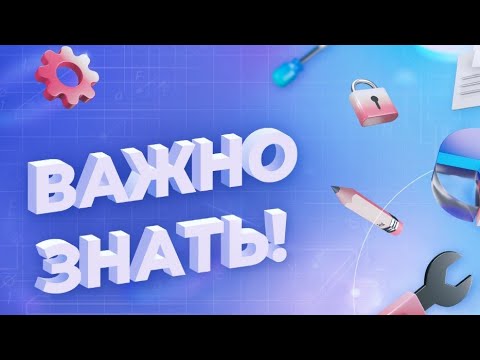 Проведение анкетирования.
