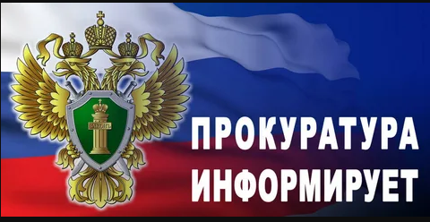 Нарушение правил дорожного движения и эксплуатации транспортных средств.
