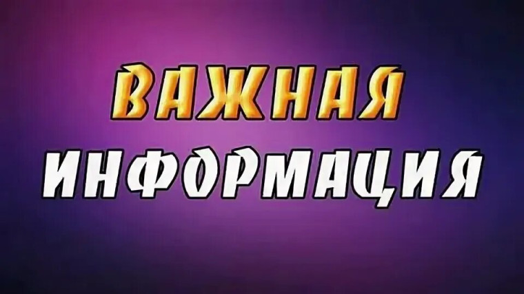 Осложнение ситуации с обеспечением безопасности объектов электроэнергетики, функционирующих на территории регионов страны. Осложнение ситуации с обеспечением безопасности объектов электроэнергетики, функционирующих на территории регионов страны.