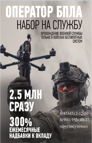 ВРЕМЯ СЛУЖИТЬ.