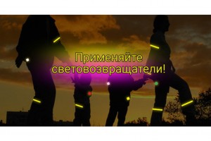 ВНИМАНИЕ ПЕШЕХОДАМ!!!. ВНИМАНИЕ ПЕШЕХОДАМ!!!.
