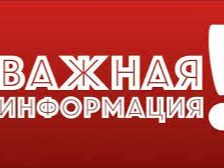 Министерством цифрового развития, связи и массовых коммуникаций Российской Федерации продлены сроки проведения опроса о потребности домохозяйств, расположенных в малых населённых пунктах, в подключении к домашнему интернету.