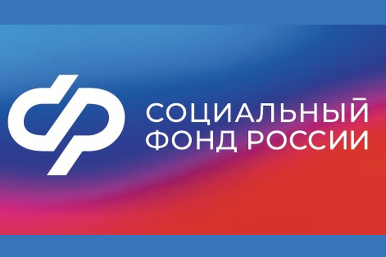 Отделение Социального фонда России по Воронежской области предостерегает граждан от мошенников. Отделение Социального фонда России по Воронежской области предостерегает граждан от мошенников.