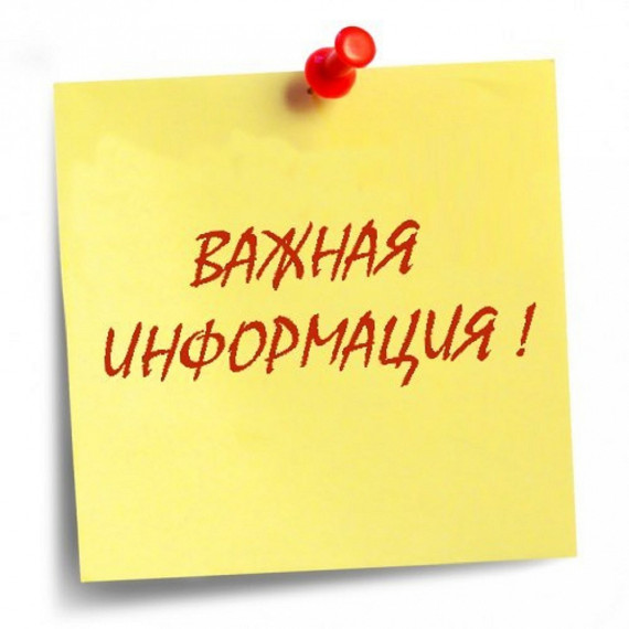 Объявление. Объявление.